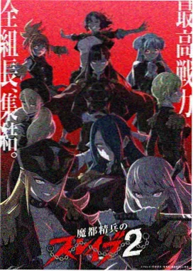 铜棕岩廊地质科普作品海报