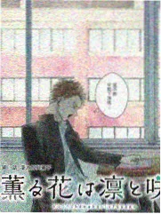 深度穿越末段台阶防滑处理记录图